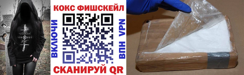Продажа наркотиков Кимры Cocaine  МЕФ  Метамфетамин  Канабис  Амфетамин 