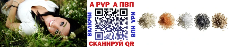 наркошоп  ссылка на мегу сайт  Alfa_PVP мука  Кимры 
