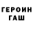 Первитин кристалл LiL Ronzo
