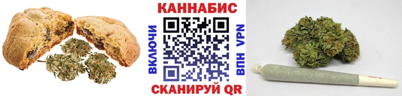 Еда ТГК конопля  Кимры 