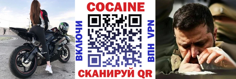 COCAIN 98% Кимры