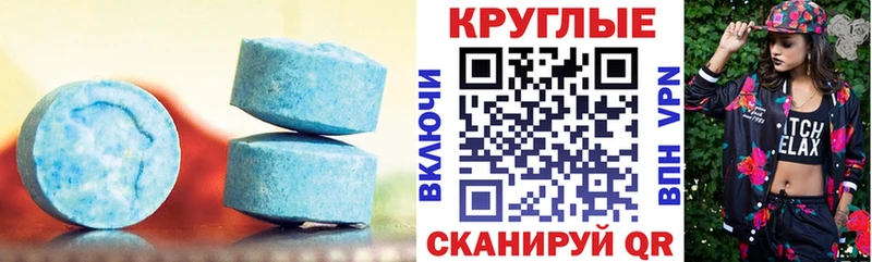 ЭКСТАЗИ 300 mg  Кимры 