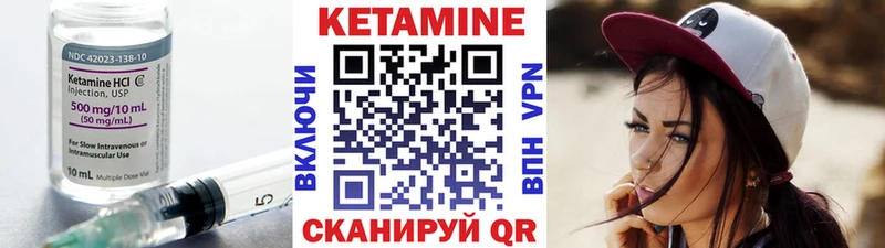 сайты даркнета как зайти  Кимры  КЕТАМИН ketamine 