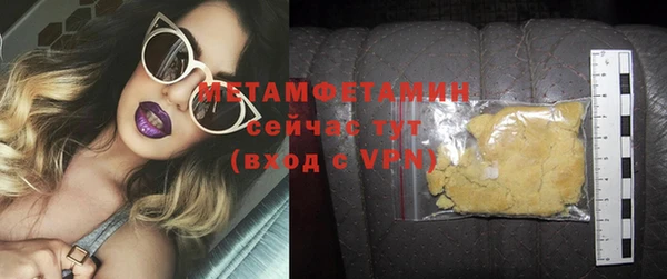 марихуана Володарск
