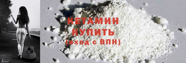 спайс Верея