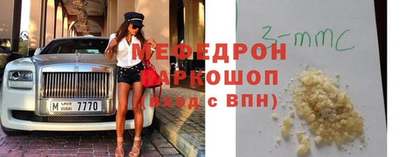 спайс Верея