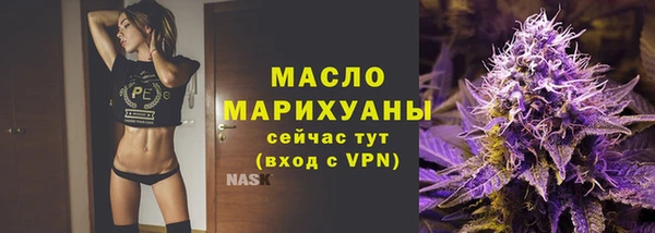 молекула духа Остров