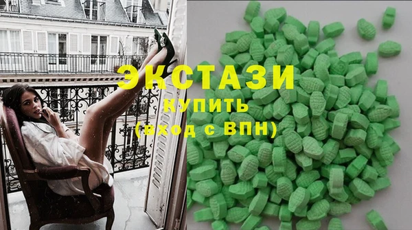 герыч Верхнеуральск