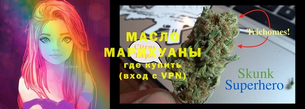 марихуана Володарск