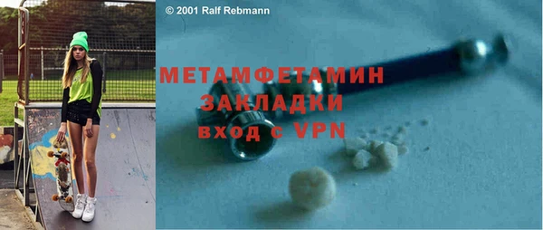 марихуана Володарск