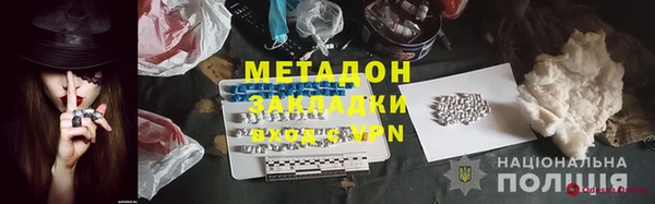 герыч Верхнеуральск
