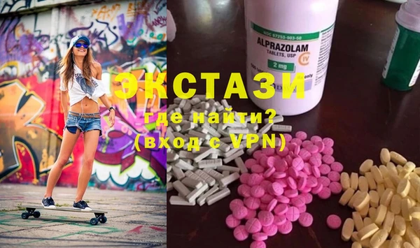 MDMA Premium VHQ Верхний Тагил