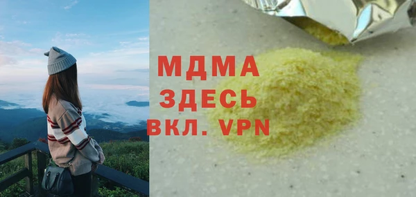 герыч Верхнеуральск