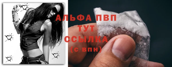 герыч Верхнеуральск