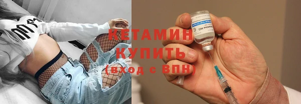 герыч Верхнеуральск