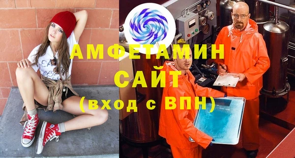 молекула духа Остров