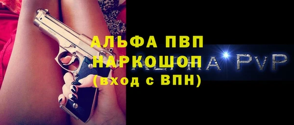 метадон Волоколамск