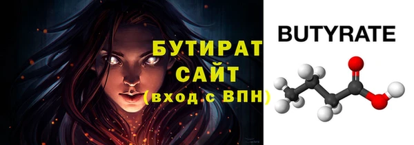 марихуана Володарск
