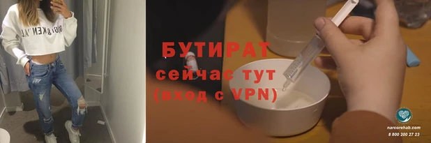 герыч Верхнеуральск