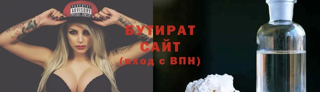 шишки Волосово