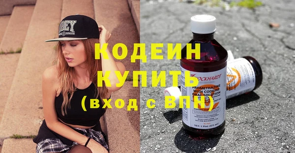 MDMA Premium VHQ Верхний Тагил