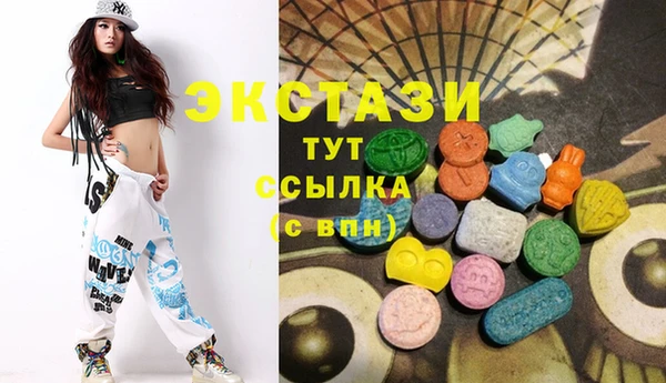 MDMA Premium VHQ Верхний Тагил