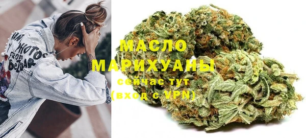 метадон Волоколамск