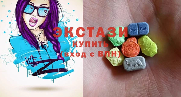 спайс Верея
