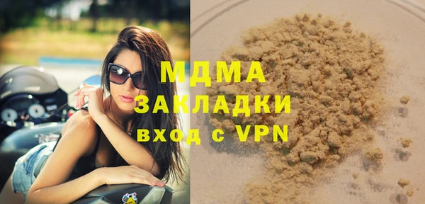 спайс Верея