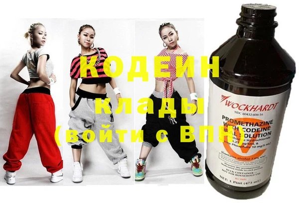 герыч Верхнеуральск