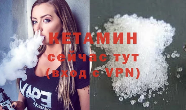 спайс Верея