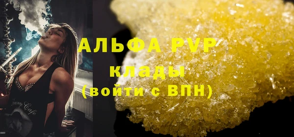 MDMA Premium VHQ Верхний Тагил