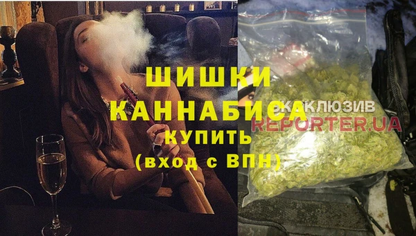амфетамин Осинники