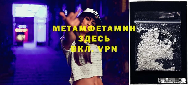 спайс Верея