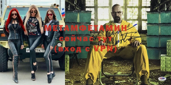 метадон Волоколамск