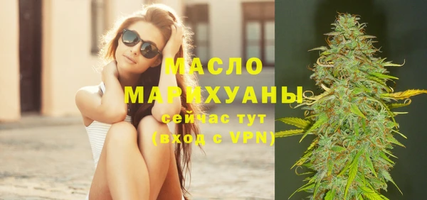 герыч Верхнеуральск