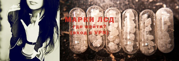 герыч Верхнеуральск