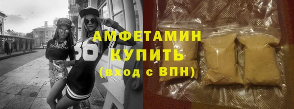 шишки Волосово