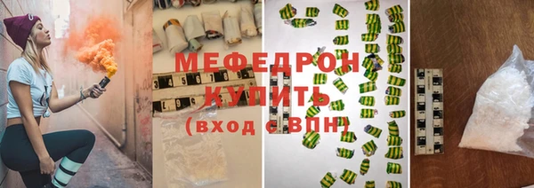 спайс Верея