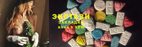 спайс Верея