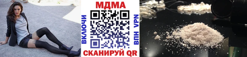 МДМА молли  Кимры 
