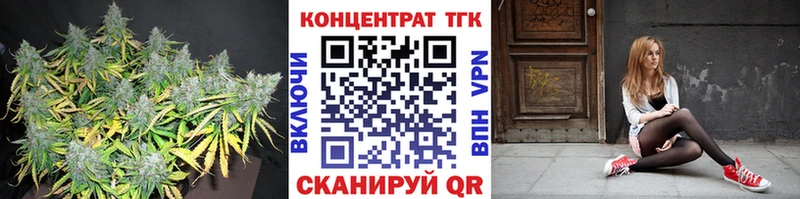 где купить наркотик  Кимры  Дистиллят ТГК жижа 
